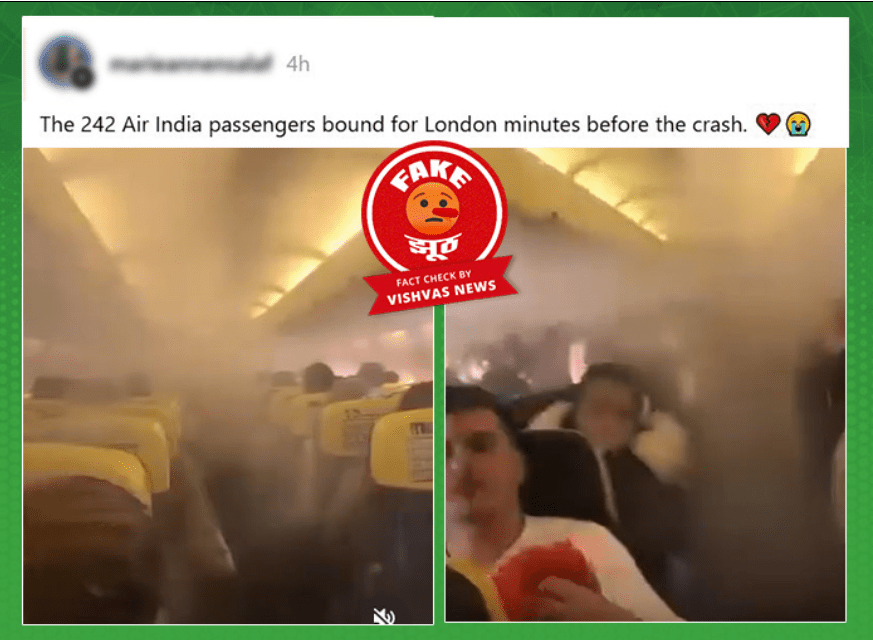 fake news